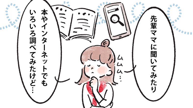 最近、調子がでなかったのは妊娠してたから・・・？