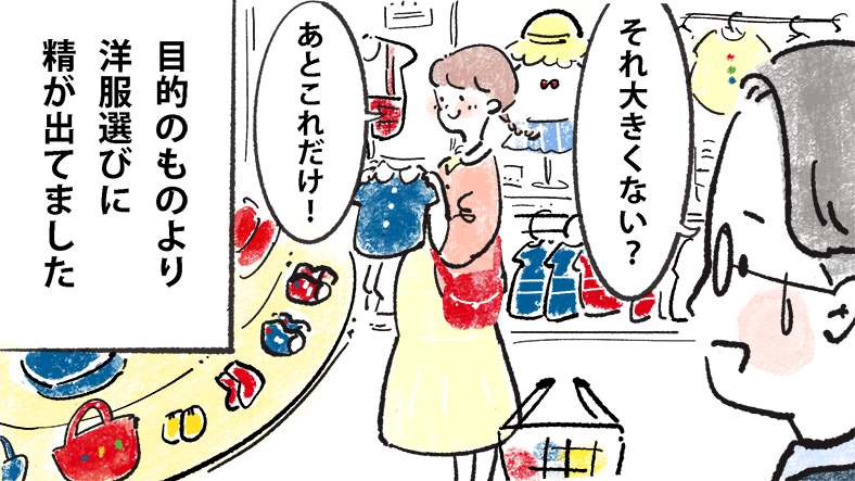 早く伝えたい気持ちを料理で昇華しました 今日、豪華だね？ 実はね・・・