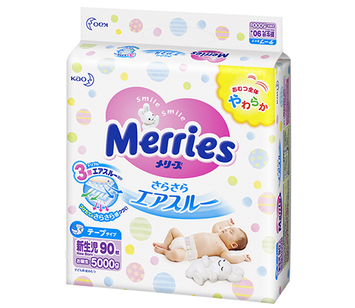 merries1