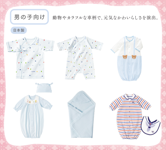 2019spring_boys