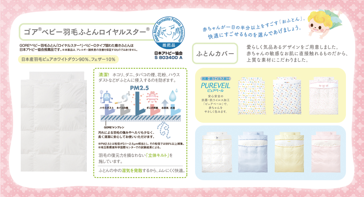2019spring_futon