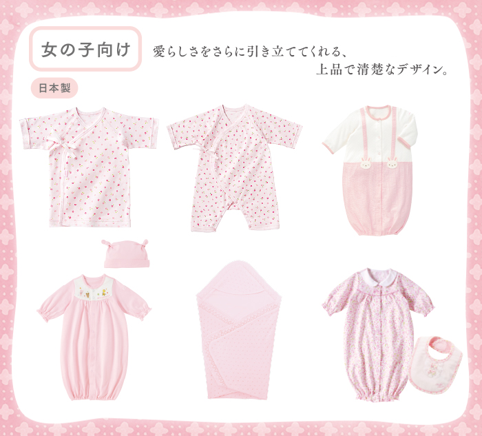 2019spring_girls