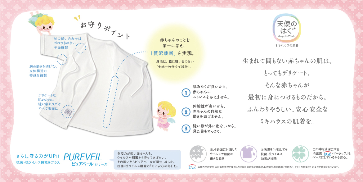 2019spring_hadagi