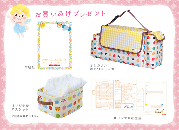 2019spring_present
