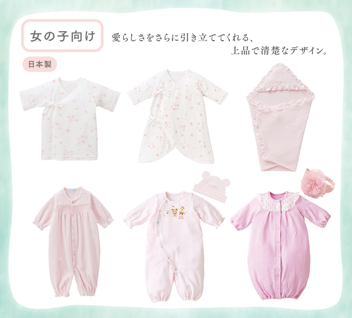 冬生まれの女の子の赤ちゃんにおすすめのお洋服