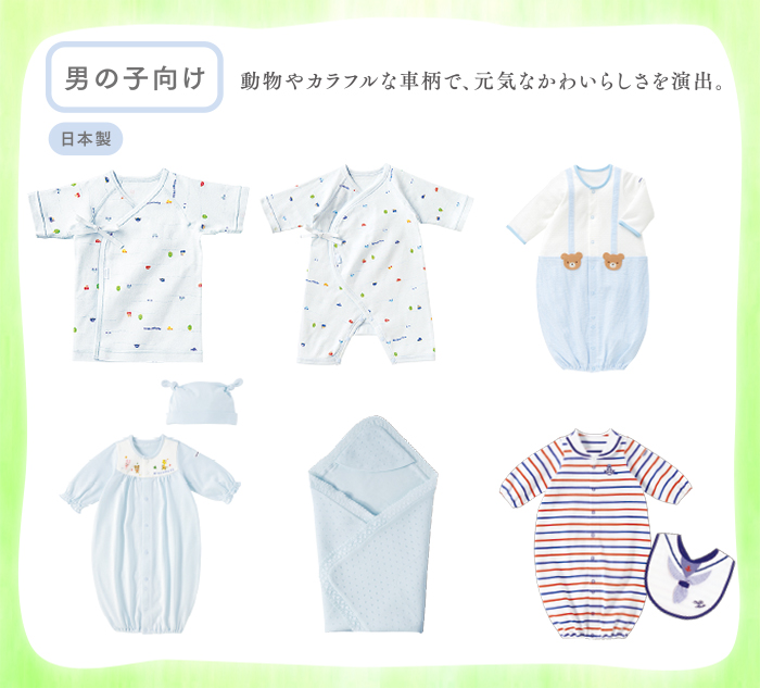 spring_boys