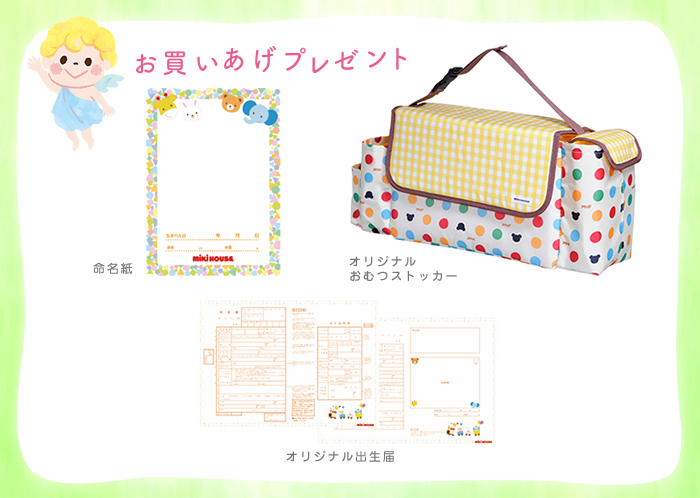 spring_present