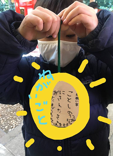 101