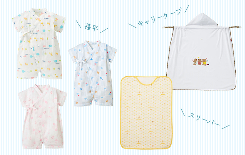 【夏の便利アイテム】　ガーゼアイテムは使えます！