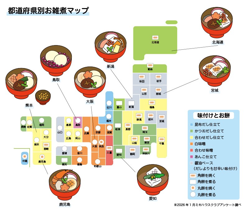 日本地図おぞうにMAP②-3